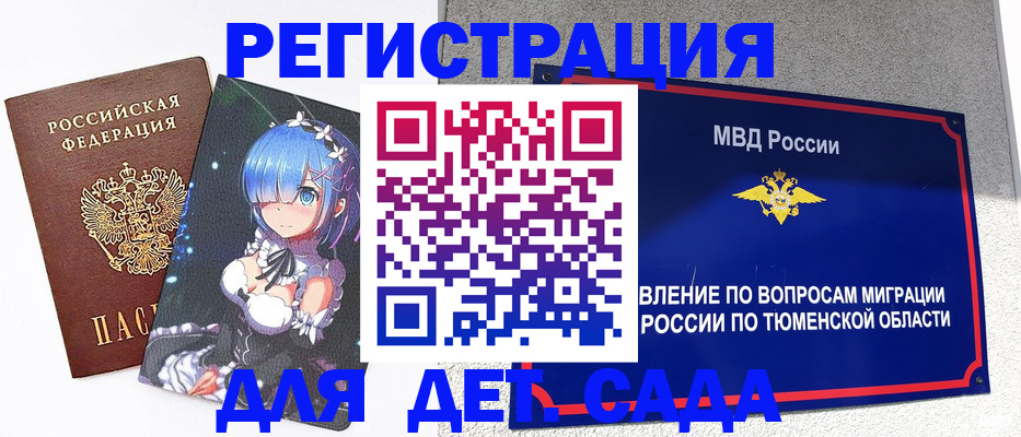 форма 3 в Подпорожье